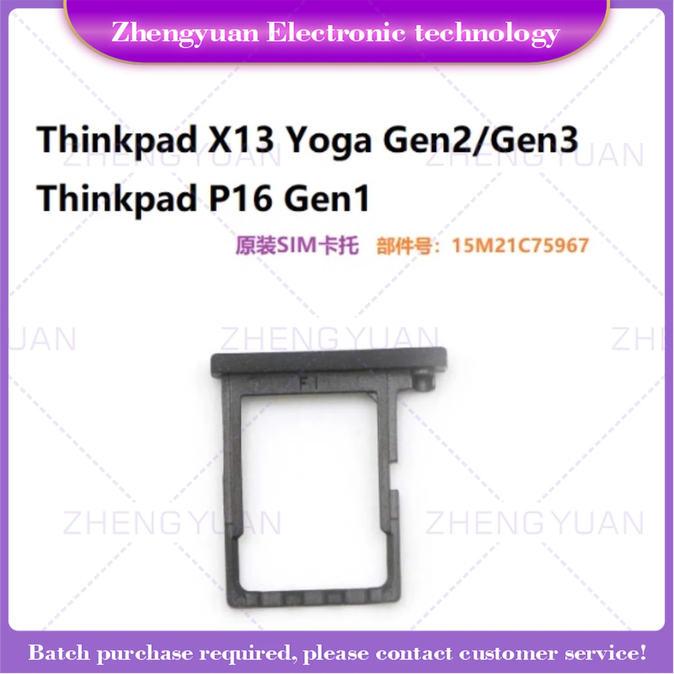 For Thinkpad X13 Yoga Gen 1 2 3 4 SIM card slot chuck 5M21C75967