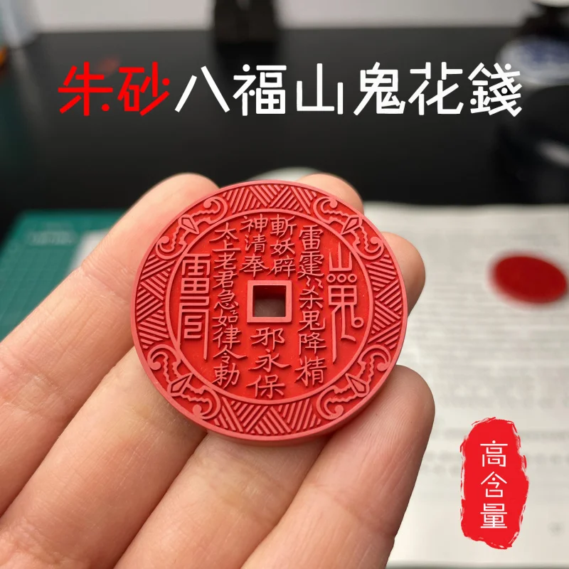 

Mountain Ghost Spend Money Emperor Red Hanging Necklace Pendant Ornament