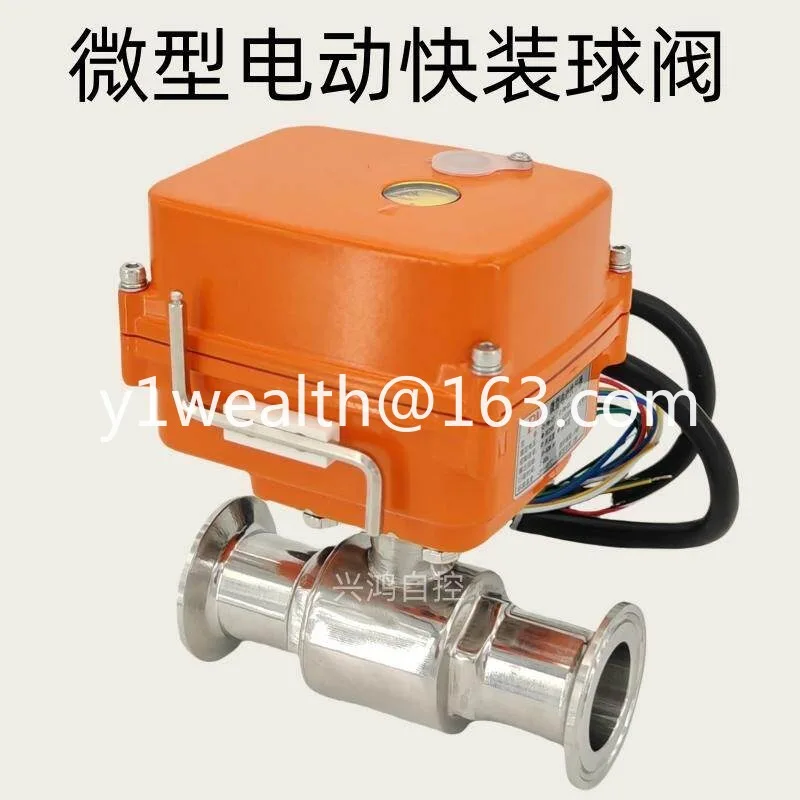 0-10V 4-20mA Miniature Electric Quick Load Ball Valve Proportional Flow Control Valve Analog Sanitary Food Grade