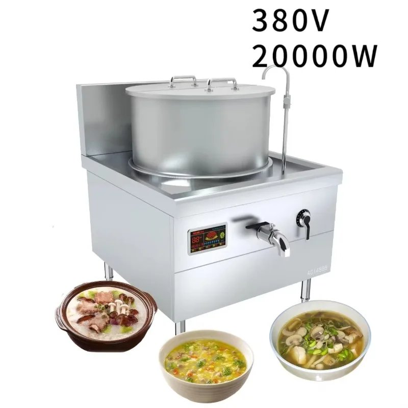 MY-YT800 220V Commercial Kitchen Equipment Restaurant Grade Fast Boiling Vertical Electromagnetic Stainless Steel Dual