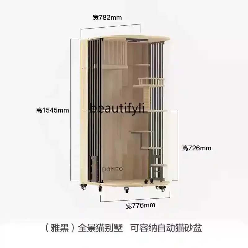 New panoramic cat villa household breathable large curved door solid wood cat house automatic cat toilet