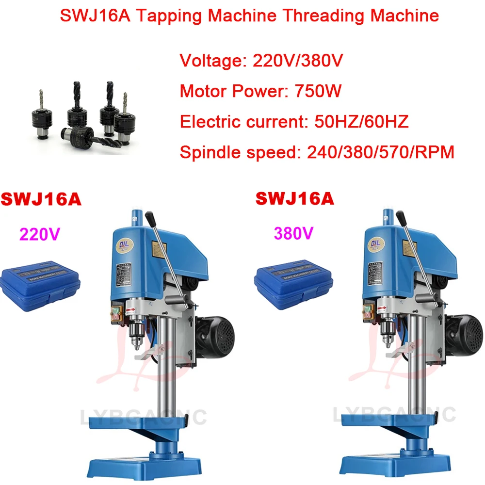 LY CNC Electric Tapping Machine 750W High Power Threading Machine SWJ16A with Chucks Easy Arm Power Tool optional 220V 380V