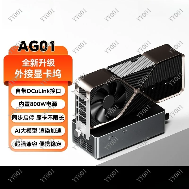 Lossless Oculink External GPU Expansion Dock Built‑in 800W Power For Notebook Graphics Upgrade