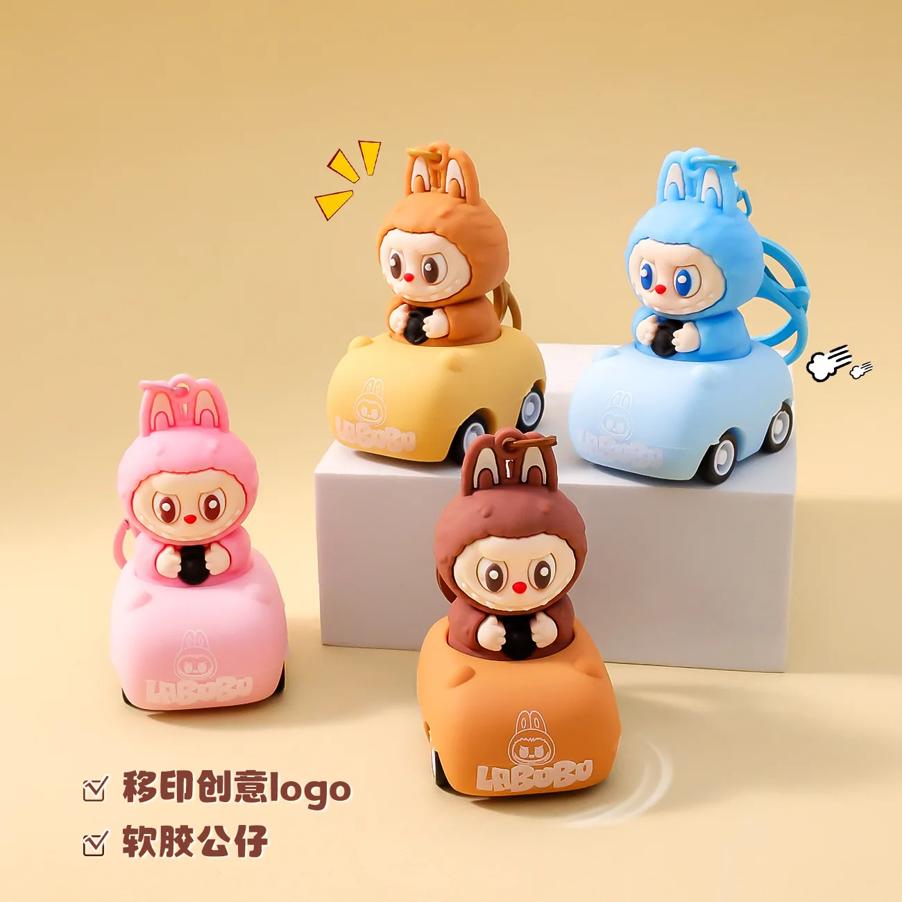 

New Labubu Keychain Pendant Kawaii Cartoon Cute Doll Backpack Pendant New Years Gifts