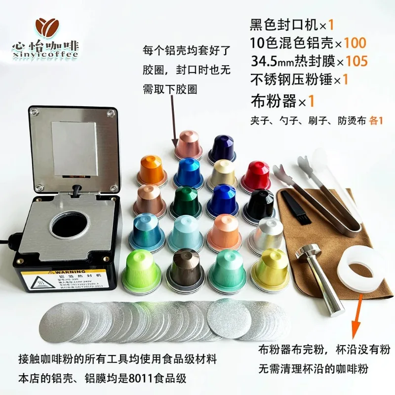 Electric Coffee Capsule Sealing Machine Portable Aluminum Foil Nespresso Capsule Sealer with Capsule Shells Foils