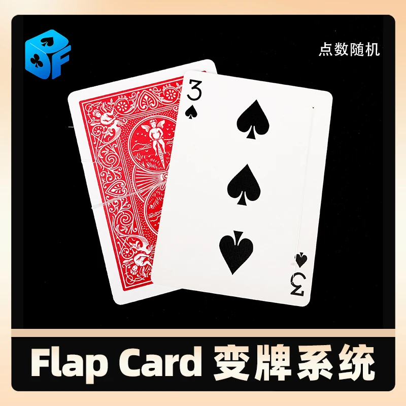 Klappe, Karteneffekt, intuitiv, eng anliegend, Kampfwechsel, Kartensystem, Magier, Straße, Illusionen, Gimmick, Requisiten, Mentalismus, Zaubertricks