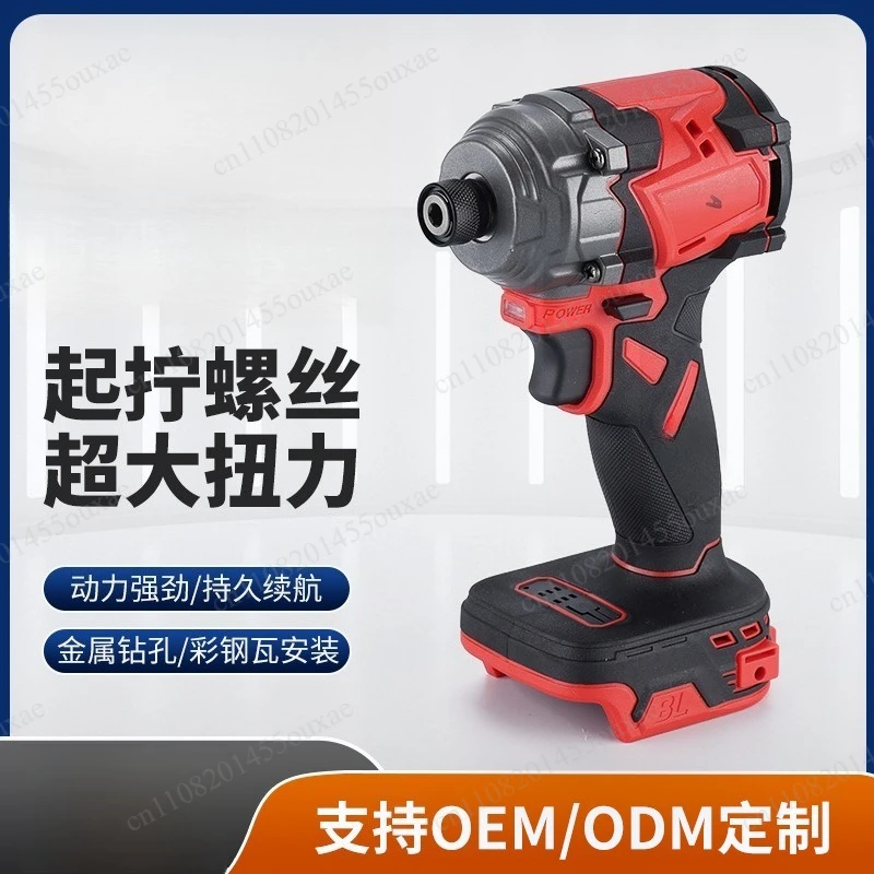 Rechargeable Lithium Battery Brushless Impact Screwdriver High Adjustable Torque Wireless Handheld Fastening Power Tool