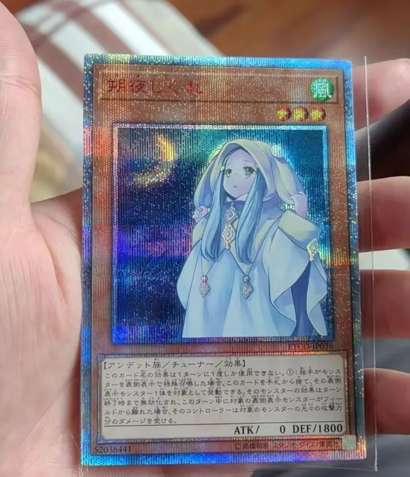 Yugioh Card | Ghost Mourner & Moonlit Chill 20th Secret Rare | ETCO-JP036 Japane