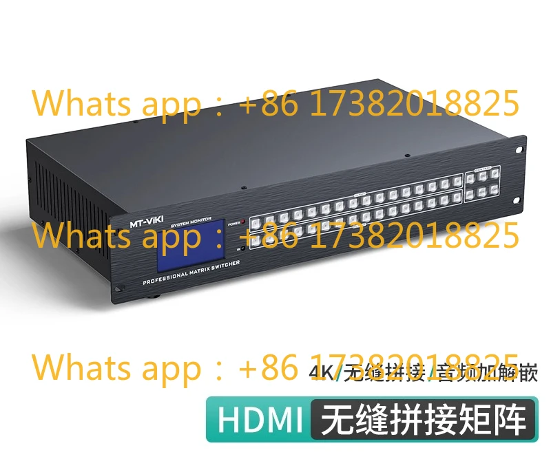 HD1616LH 16 in 16 out HD seamless splicing matrix seamless 4K switcher