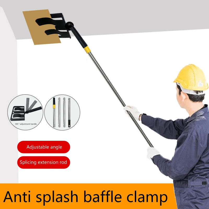 Baffle Holder With Extension Pole 180 Degree Rotation For Paint Color Separation Prevent Splashing Detachable Cleaning Tools