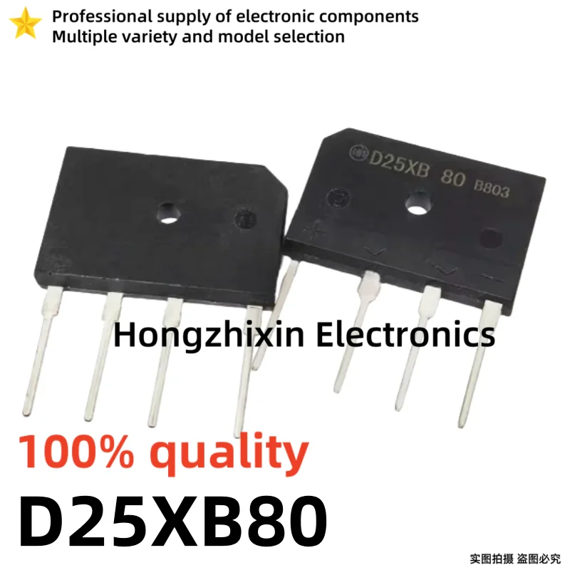 

10 шт. Высококачественная индукционная плита D25XB80/D35XB80, выпрямительный мост 25A800V/35A 800V