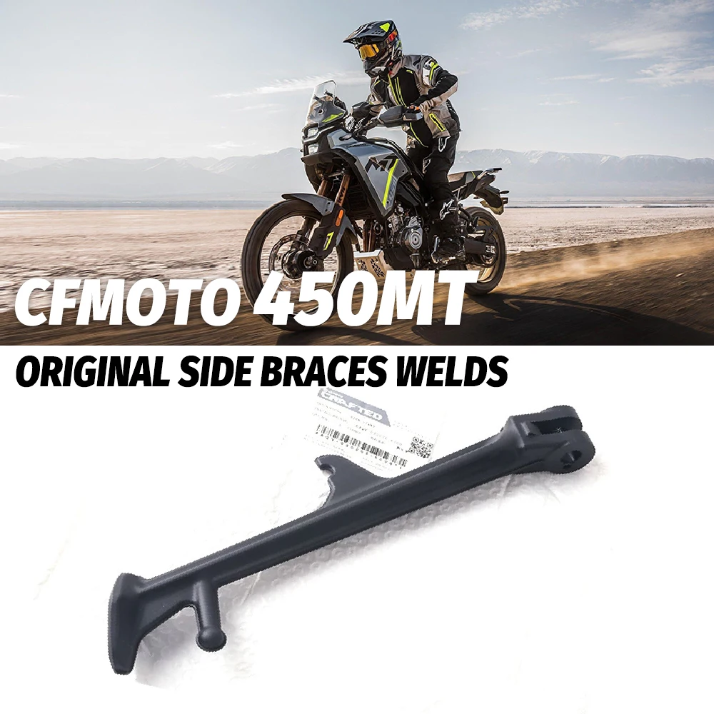 

FOR CFMOTO original accessories Spring breeze 450MT side support combination CF400-8 side brace welding parts side kick