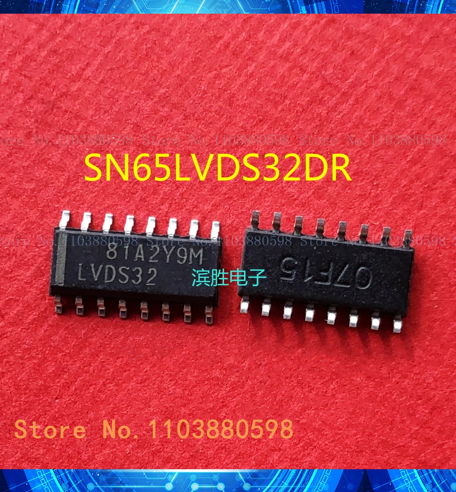 SN65LVDS32DR LVDS32 SOP16