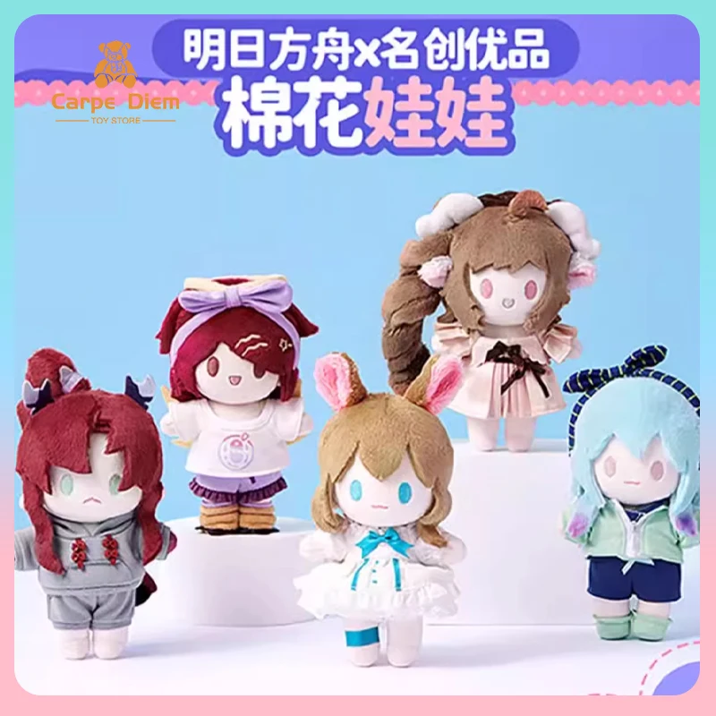 

Miniso X Arknights Cotton Baby Amiya Cute Mizuki Baby Doll Favorite Of Girls Room Ornament Model Pendant Birthday Gift