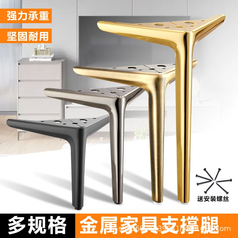 Luxury furniture, support feet, sofa feet, tea table legs, kitchen cabinet, bathroom cabinet, bedside foot bed, raised legs,