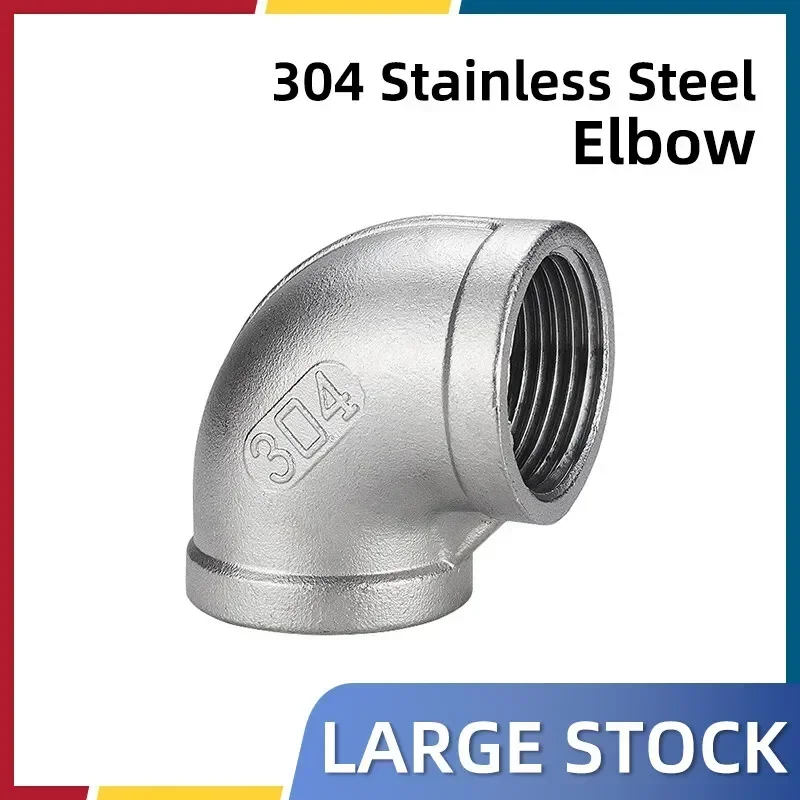 304 stainless steel Elbow 90 Female Thread Pipe Fitting Connector Water 1/8-2“