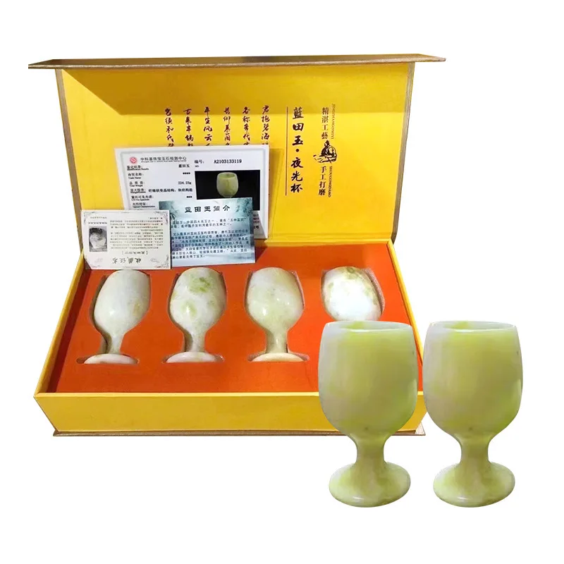 Natural Yellow Jade Gossip Taiji Jade Bowl Crafts Certificate Set Health Lantian Jade Wine Glass Jade Gift