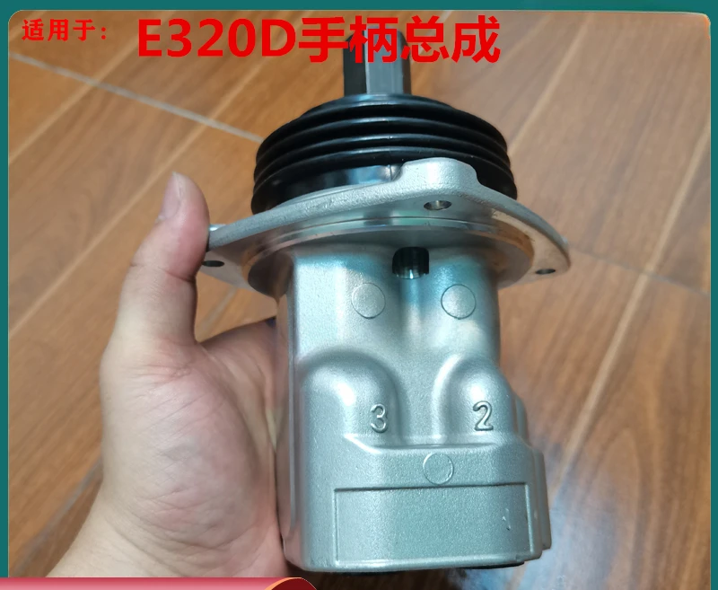 Excavator Accessories Suitable for 312D 320D 323D 330D Pilot Control Lever Handle Assembly