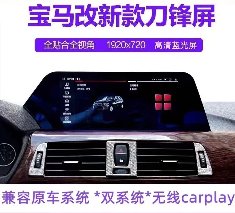 

Android Car Autoradio Stereo For BMW X3 X4 F25 F26 CIC NBT 2011-2015 GPS Navi DSP Multimedia Player Wireless Carplay Head Unit