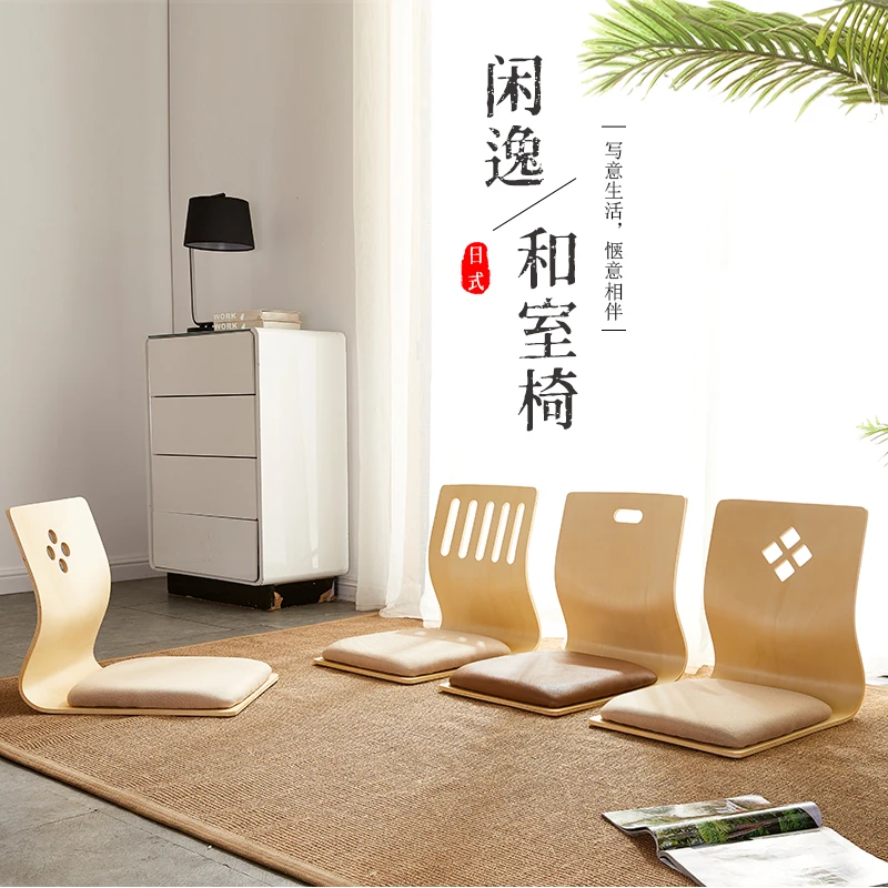 Japanese Korean Seating Chair Living Room Furniture Asian Traditional Tatami Floor Legless Chair Seat Dormitory Bedroom Bed Seat