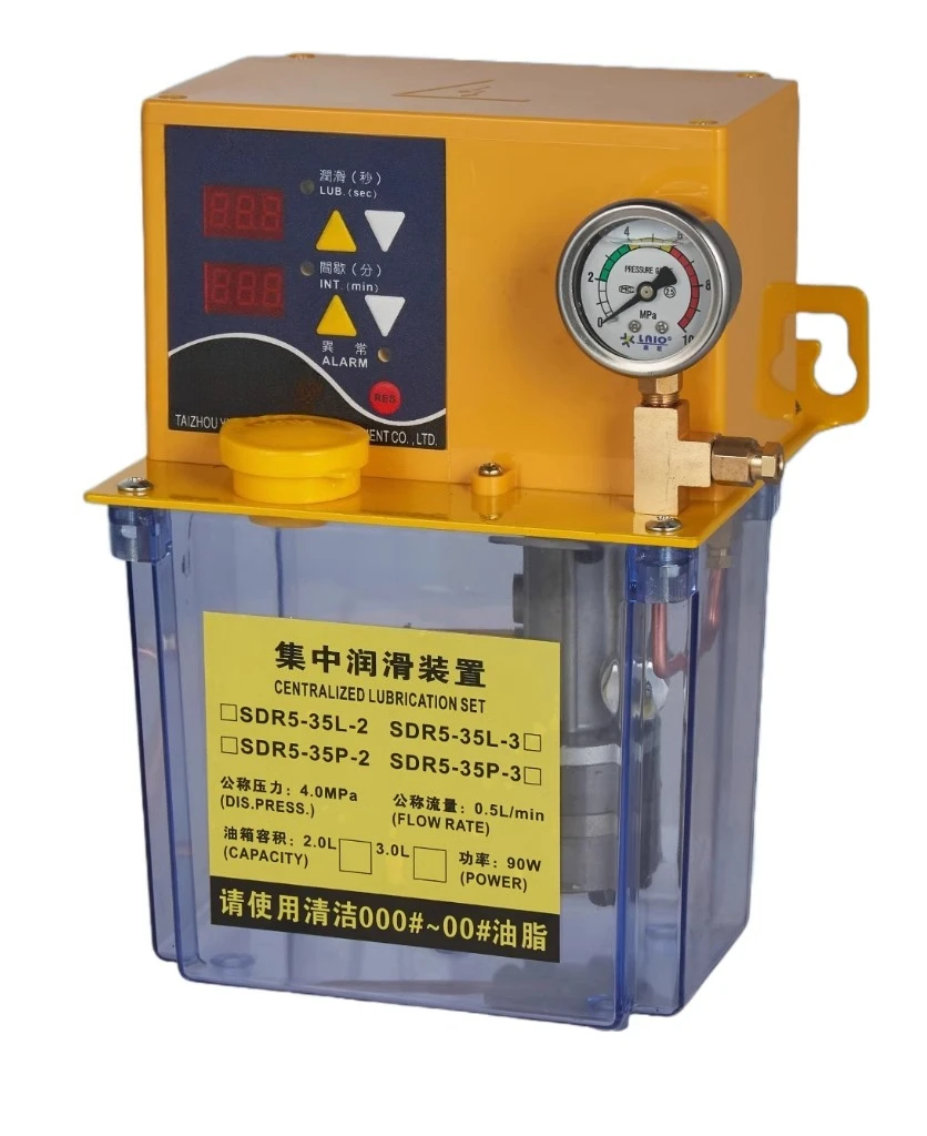 

Grease electric lubrication pump injection molding machine butter pump numerical control machine tool 380V, 220v concentrated