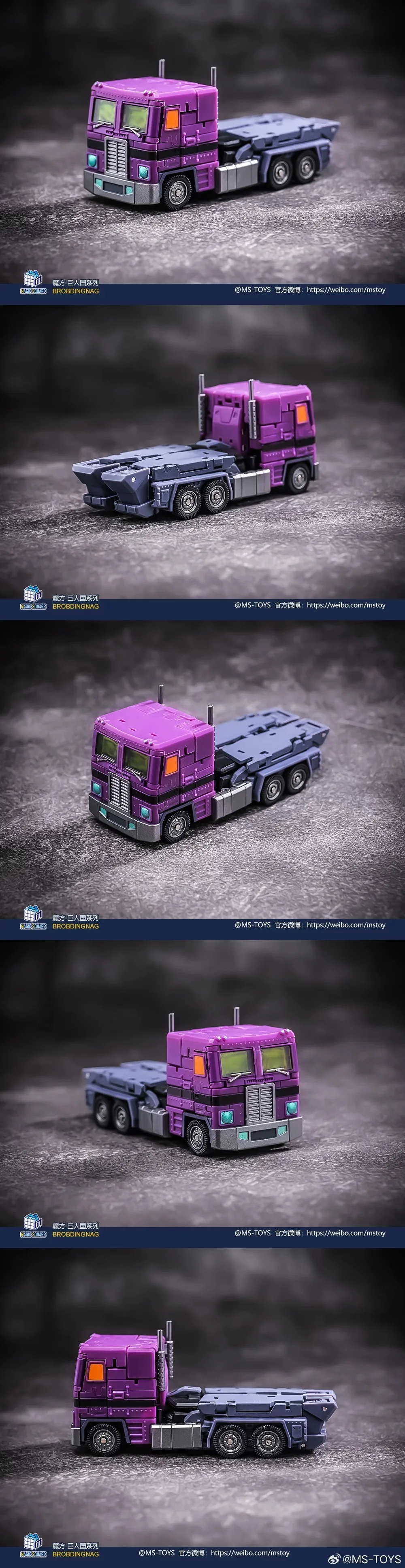 Magic Square Transformation MS-B46SG Light of Victory OP Shattered Glass Version Action Figure