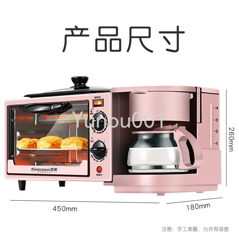 Electric Breakfast Machine, Multifunctional Oven, Mini Bread Sandwich Toaster, Frying Pan with Timer, Electric Kettle