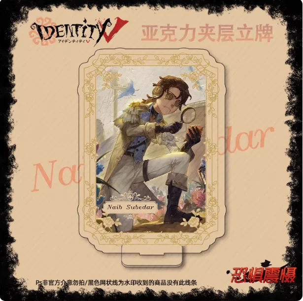 Japanese Anime Identity ⅤNaib Subedar Vera Nair Acrylic Stand Figure Model Plate Cosplay Collection Desktop Decor Gifts LX