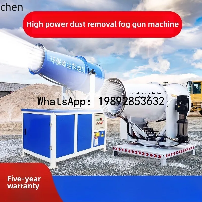 fog gun machine construction dust-proof and moisture-reducing automatic industrial vehicle mobile