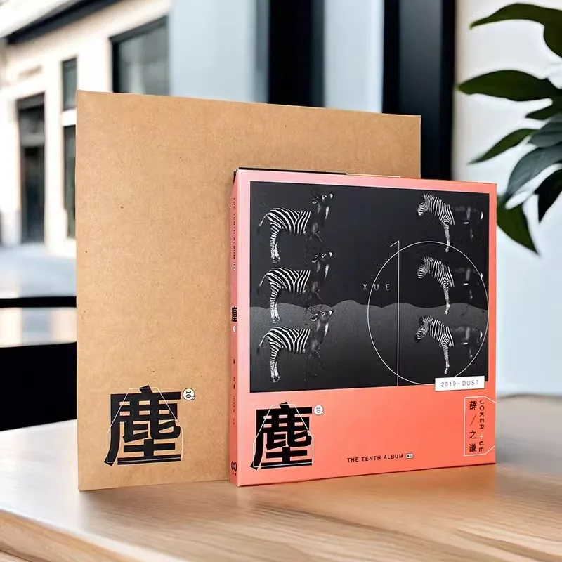

Genuine Xue Zhiqian's New Album Dust CD + Lyric Book + Cowhide Envelope Car Physical Record