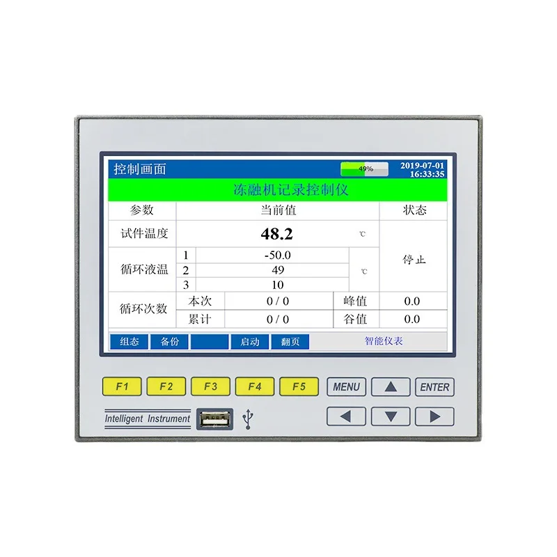 

Многоканальный безбумажный рекордер, 7-дюймовый прибор для записи цветового уровня и температуры, данные США