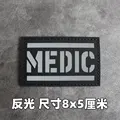 Reflective patch 7