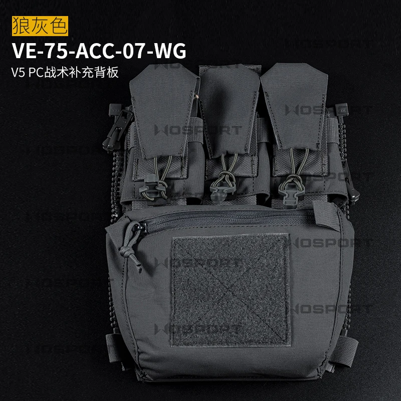 V5 PC Tactical Supplement Backboard Tactical Vest Expansion Combination Expansion Multi functional Package