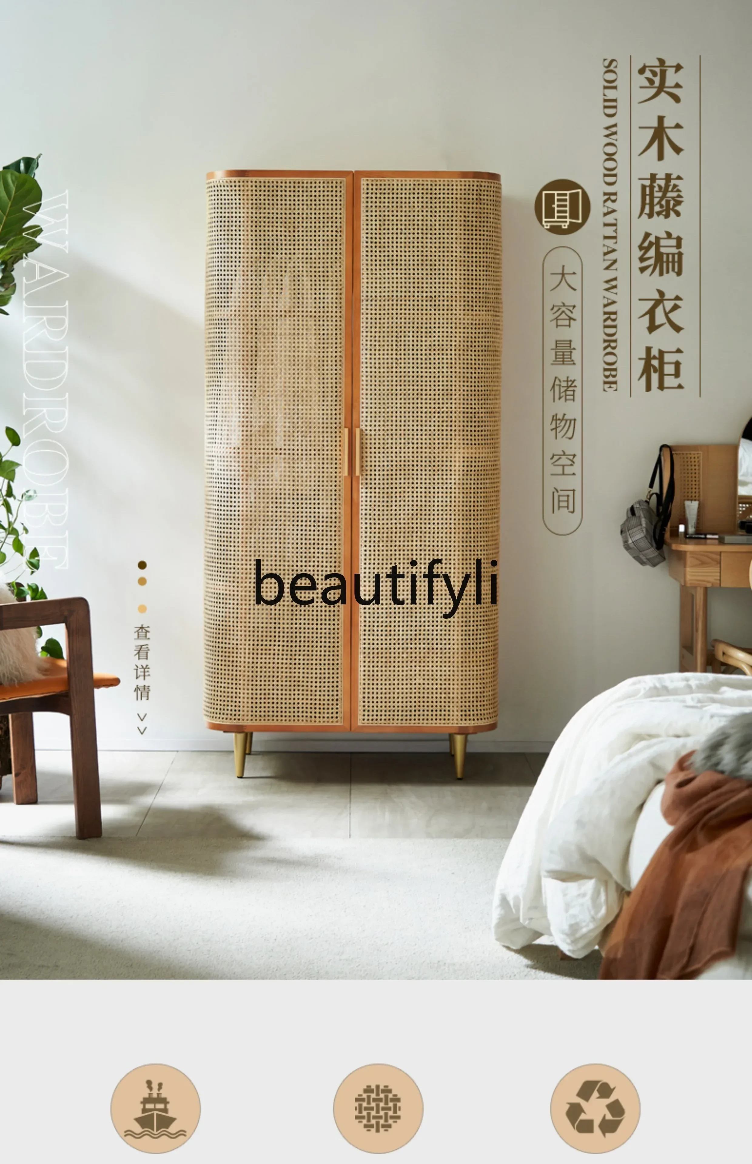

Rattan Wardrobe Home Bedroom Simple Modern Solid Wood Wardrobe Creative Homestay Locker0420