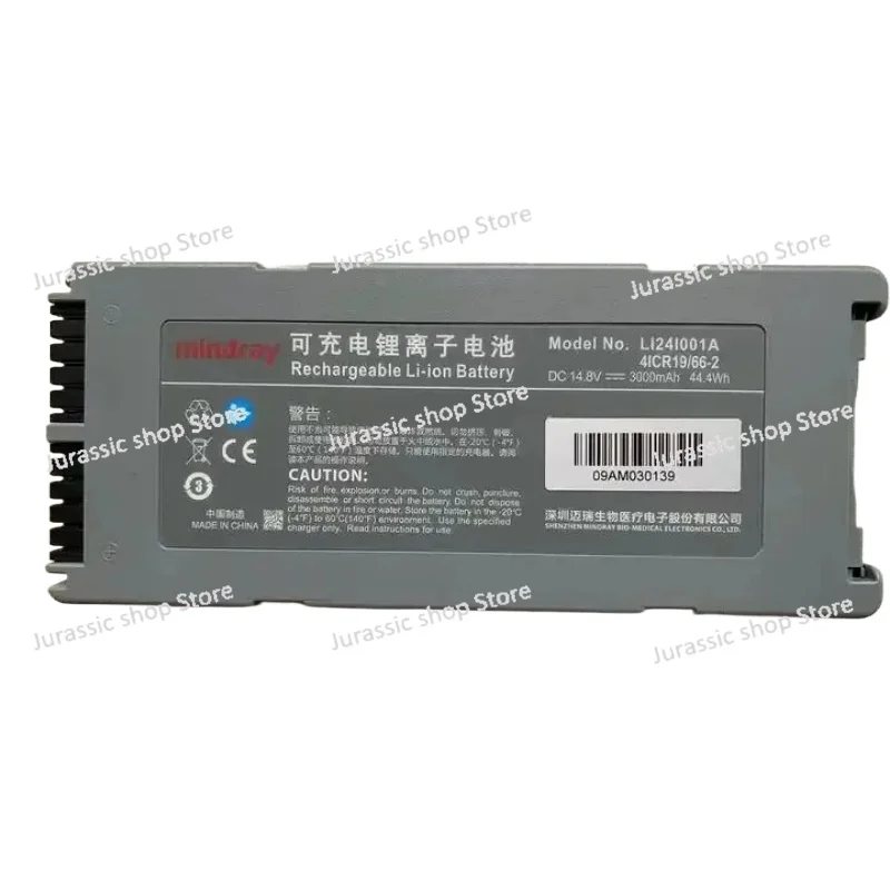 

LI24I001A Battery for BeneHeart Defibrillator D2 D3 New,Original