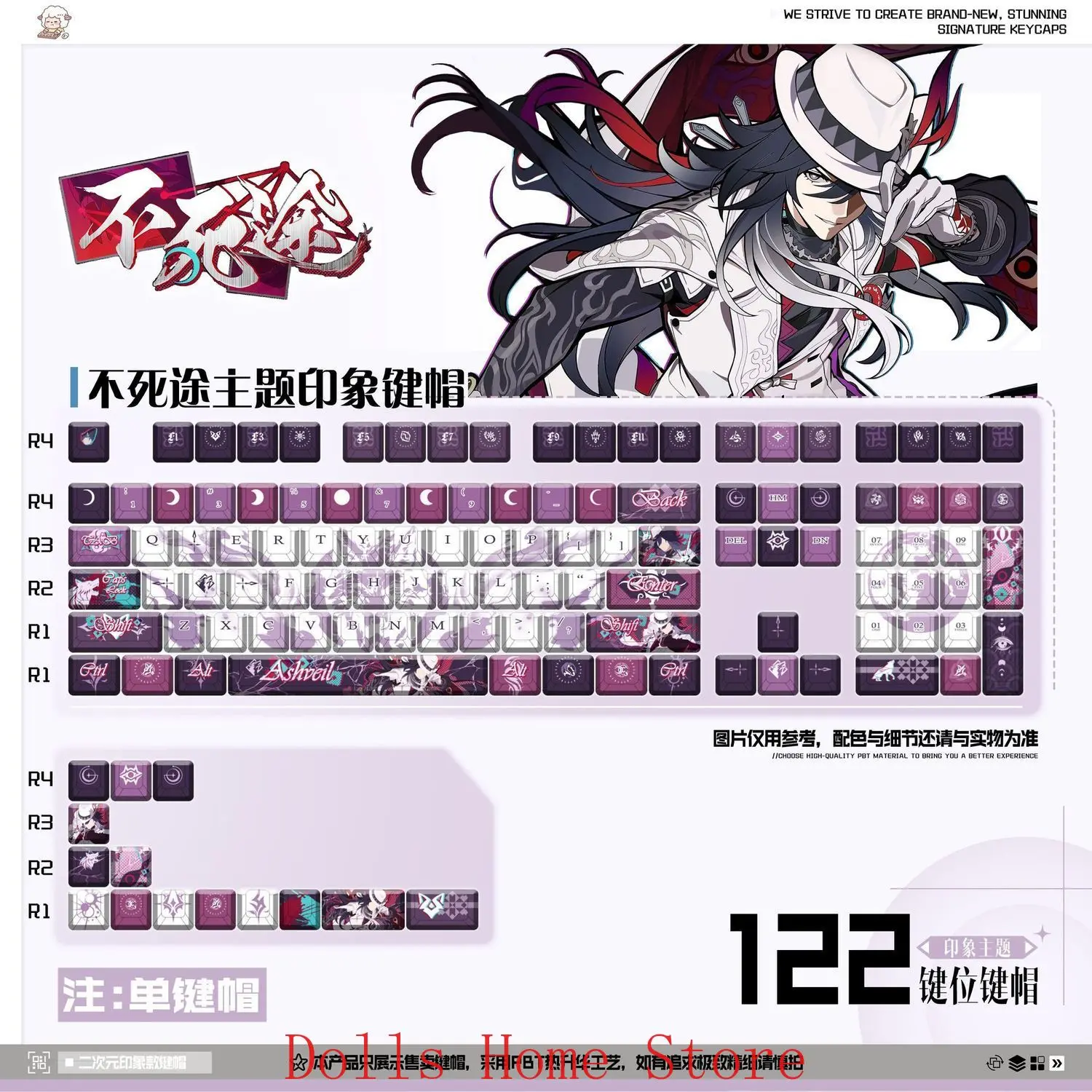 Anime Ashveil Honkai：Star Rail Suitable Various Computer Keycap PBT Thermal Sublimation Keycap Mechanical Keyboard Keycap