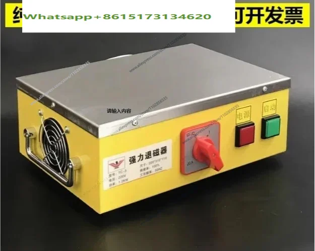 Desktop demagnetization machine TC-3/TC-4 powerful metal mold plane demagnetization demagnetization demagnetizer