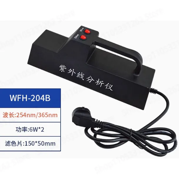 WFH-203B/204B/ZF-1 Portable desktop triple-purpose camera obscura UV analyzer UV lamp