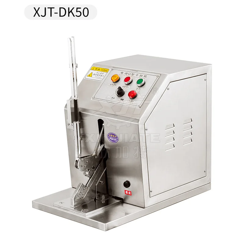 LH automatic sausage U-shaped binding and buckling machine, supermarket clock in machine, packaging and sealing