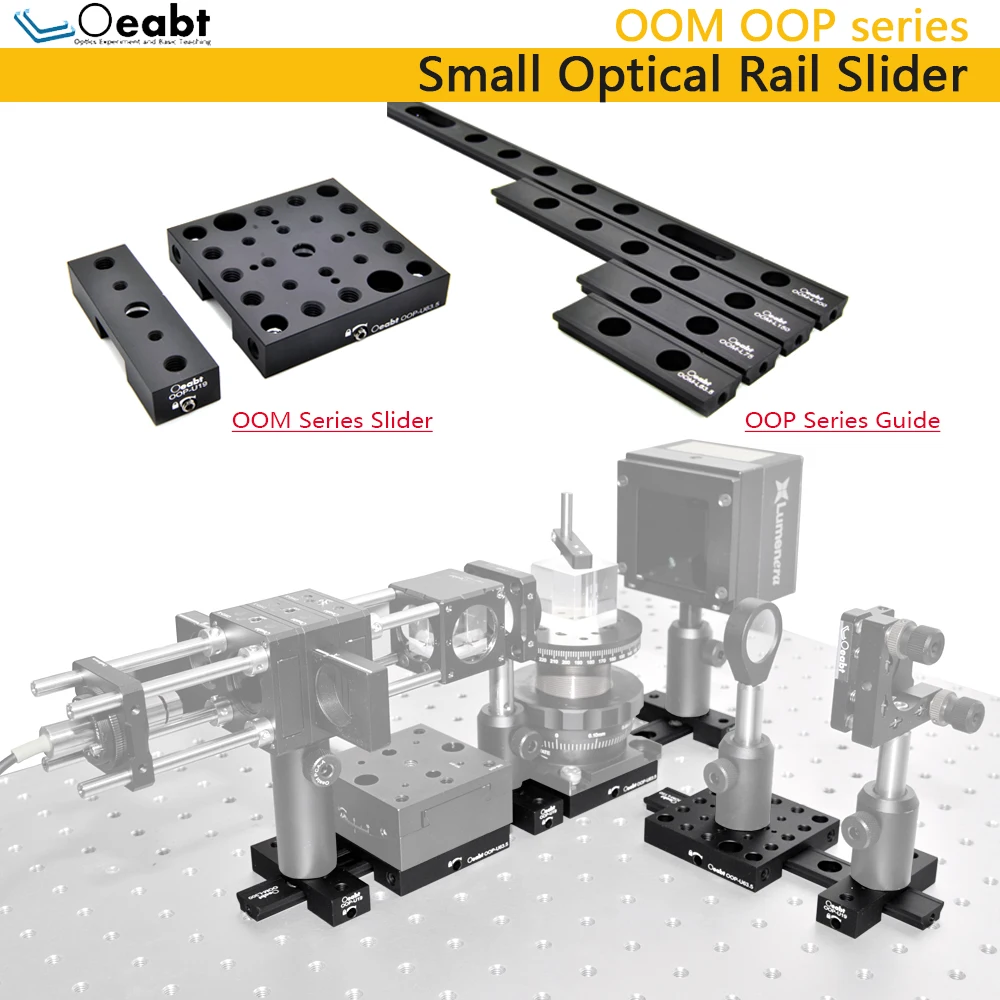 OOM OOP series Optical Rail Slide Rail Slider Linear Slide Linear Guide Scientific Research Experiment Mobile Platform Oeabt