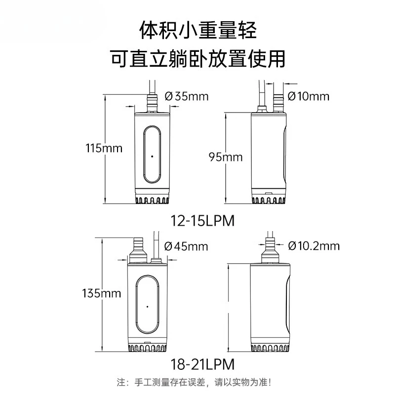 12V Mikro-Tauchpumpe tragbare DC-Batterie RV plus Wassertank Teeset Pumpen klein