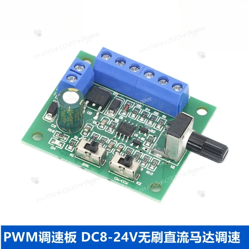 DC8-24V Pwm Bldc Mo…