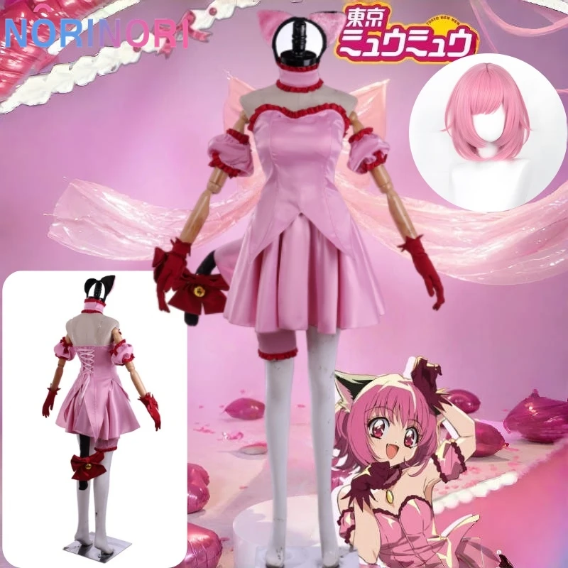 Tokyo Mew Mew Trans… - image