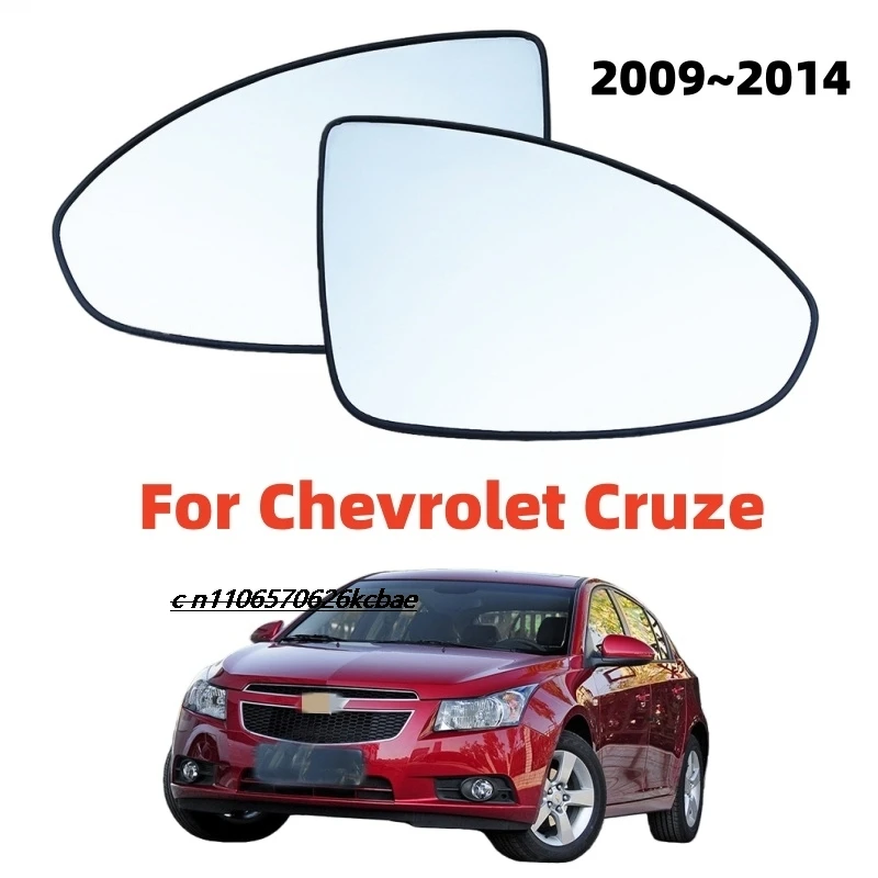 

Suitable for Chevrolet 09-14 old Cruze lenses, left and right reversing lenses, rearview mirror surfaces, heated glass