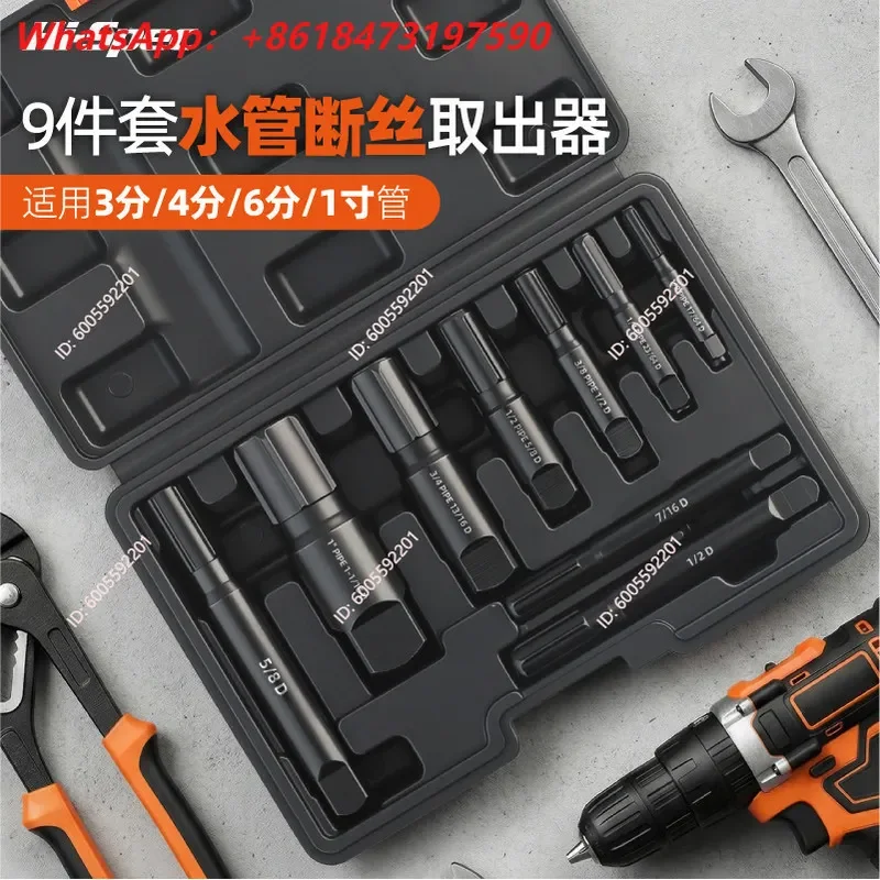 Multi-functional Water Pipe Broken Wire Remover Set Household Maintenance Tool for Triangle Valve Broken Head Bolt