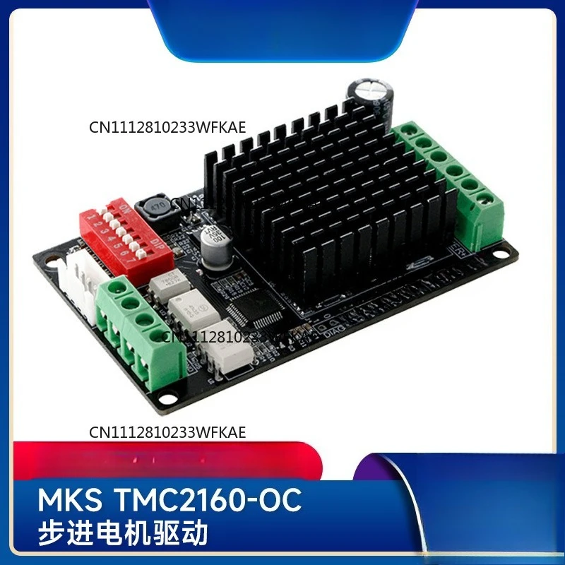 Suitable for Nengyuan 3D printer accessories MKS TMC2160-OC stepper motor drive, high current and ultra-quiet
