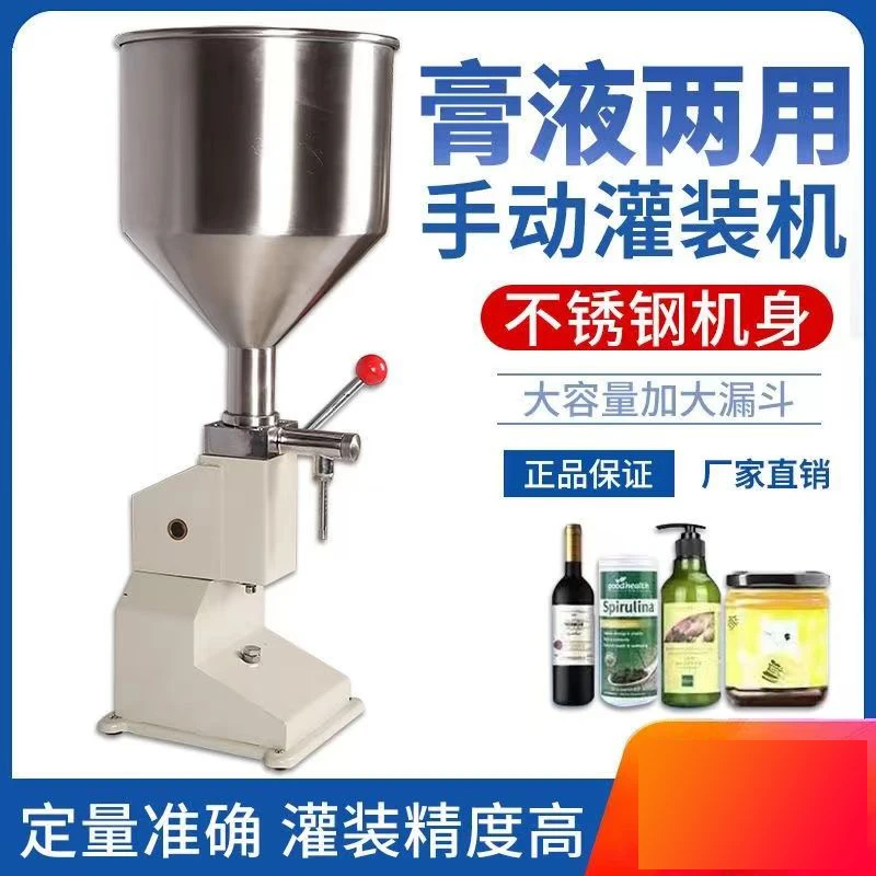 Semi-Automatic Liqu…