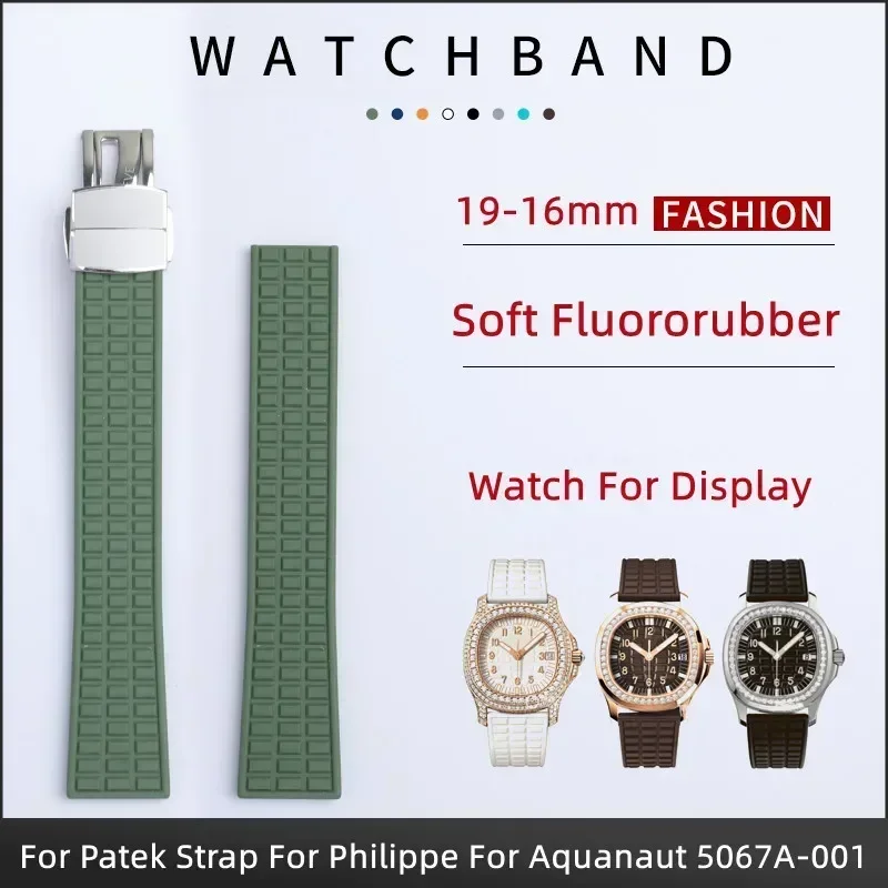 19mm Ultra High Quality Soft Fluororubber FKM Rubber Watch Band Accessories Replace For Patek Strap For Philippe Aquanaut 5067A