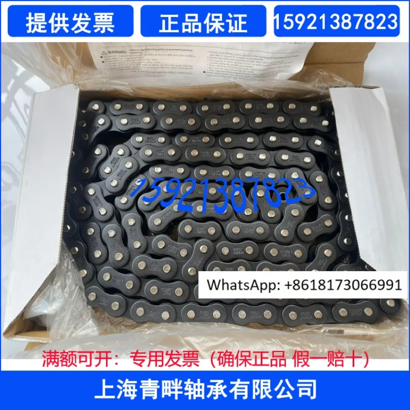 Lubrication-free chain RS60-LMD-1 (3.048) meters/piece, no refueling and no maintenance