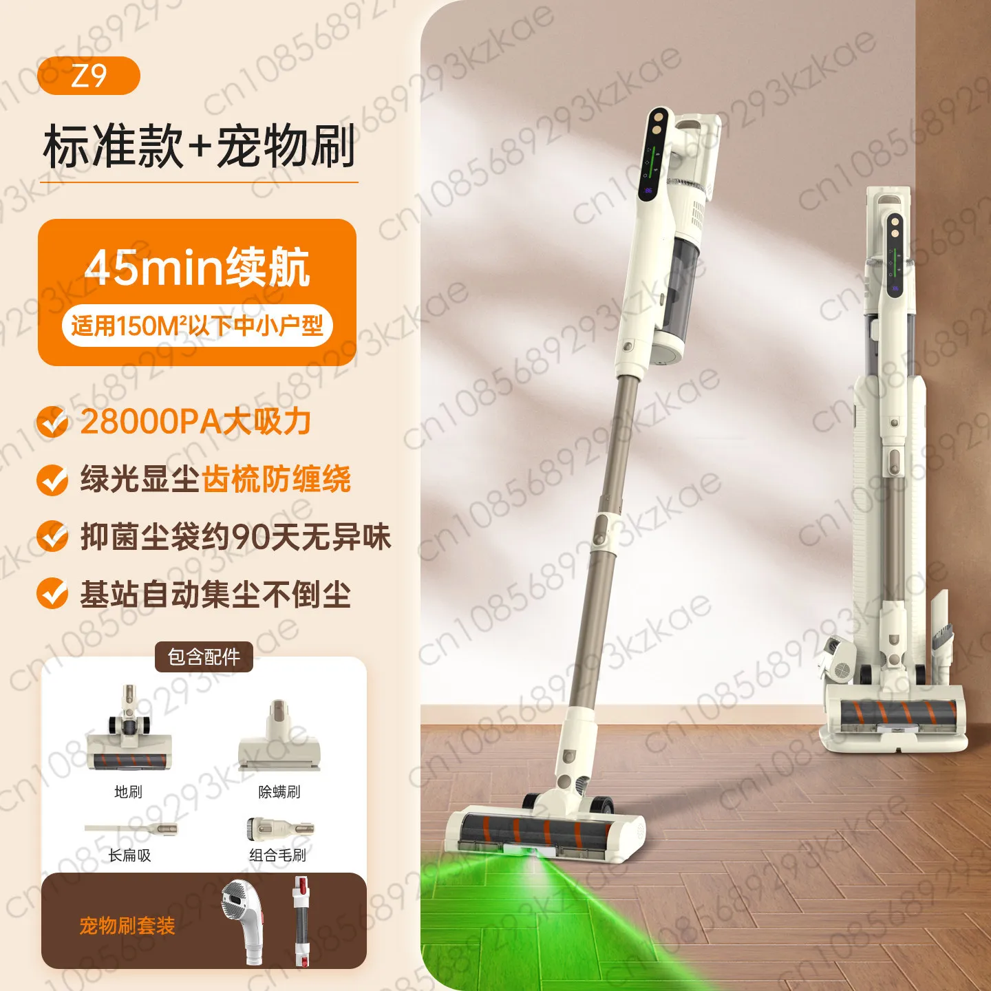 

Automatic Dust Collector Household High Suction Pet Cat Hair Self Cleaning